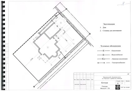 Design home art, зразок архітектурно-будівельного проекту будинку (design) Design home art, зразок архітектурно-будівельного проекту будинку