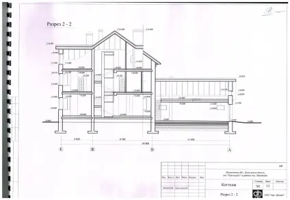 Design home art, зразок архітектурно-будівельного проекту будинку (design) Design home art, зразок архітектурно-будівельного проекту будинку