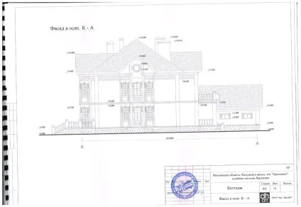 Design home art, зразок архітектурно-будівельного проекту будинку (проекту) Design home art, зразок архітектурно-будівельного проекту будинку