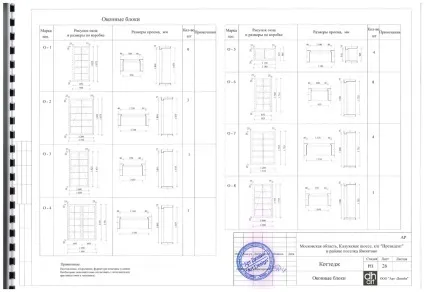 Design home art, зразок архітектурно-будівельного проекту будинку (архітектурно-будівельного) Design home art, зразок архітектурно-будівельного проекту будинку