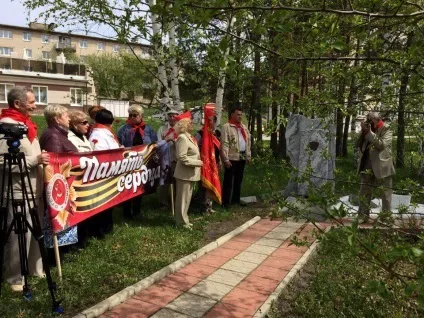 День піонерії в Трьохгорний
