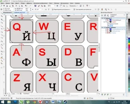 Робимо наклейки на клавіатуру