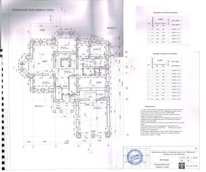 Design home art, зразок архітектурно-будівельного проекту будинку (архітектурно-будівельного) Design home art, зразок архітектурно-будівельного проекту будинку