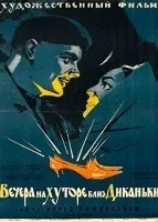 Дівчата (1961) дивитися онлайн безкоштовно (уральські) Дівчата (1961) дивитися онлайн безкоштовно