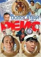 Дівчата (1961) дивитися онлайн безкоштовно (фонду) Дівчата (1961) дивитися онлайн безкоштовно