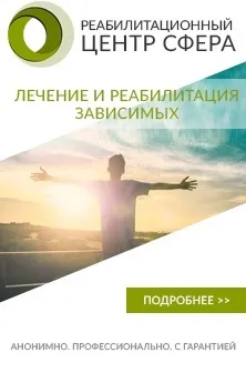 Дезоморфін - ознаки вживання і жахливі наслідки (крокодил) Дезоморфін - ознаки вживання і жахливі наслідки
