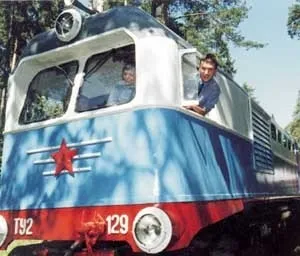 Дитяча залізниця