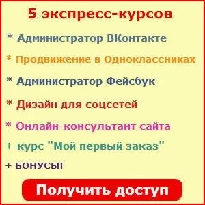 Дистанційна робота в інтернеті як вибрати професію (як правильно вибрати професію) Дистанційна робота в інтернеті як вибрати професію