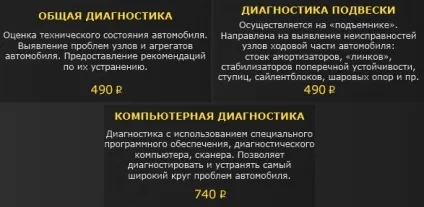 Діагностика автомобілів опель - майстерня опель на лінійній (автомобілів) Діагностика автомобілів опель - майстерня опель на лінійній