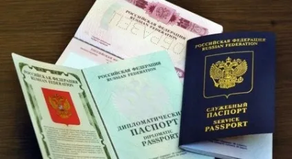 Дипломатичний службовий паспорт громадянина Укаїни
