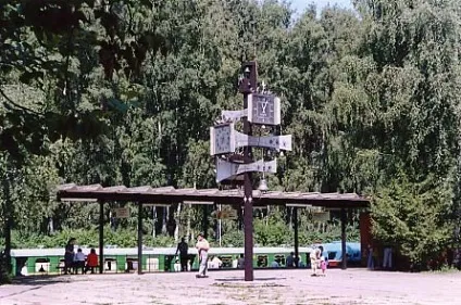 Дитяча залізниця