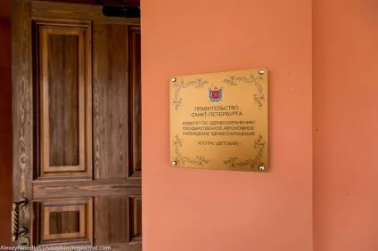 Дитячий хоспіс