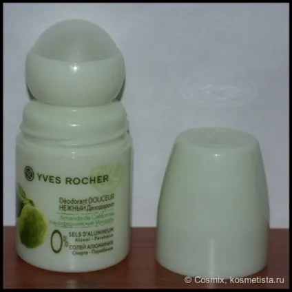 Дезодоранти yves rocher з алюмінієм або без порівняння двох продуктів відгуки (yves) Дезодоранти yves rocher з алюмінієм або без порівняння двох продуктів відгуки