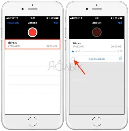Диктофон, або як записувати голос і звуки на iphone, новини iphone, ipad і mac (інструкції) Диктофон, або як записувати голос і звуки на iphone, новини iphone, ipad і mac