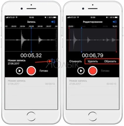 Диктофон, або як записувати голос і звуки на iphone, новини iphone, ipad і mac (голос) Диктофон, або як записувати голос і звуки на iphone, новини iphone, ipad і mac