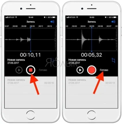 Диктофон, або як записувати голос і звуки на iphone, новини iphone, ipad і mac (звуки) Диктофон, або як записувати голос і звуки на iphone, новини iphone, ipad і mac