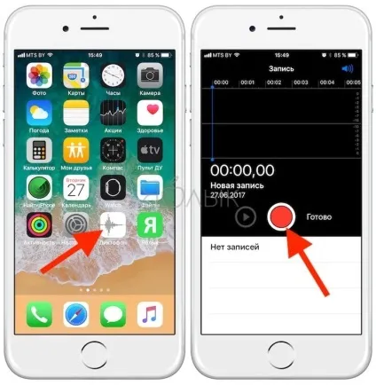 Диктофон, або як записувати голос і звуки на iphone, новини iphone, ipad і mac (звуки) Диктофон, або як записувати голос і звуки на iphone, новини iphone, ipad і mac