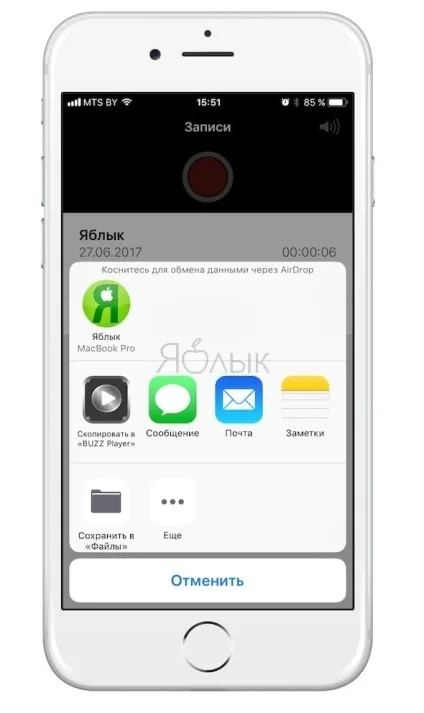 Диктофон, або як записувати голос і звуки на iphone, новини iphone, ipad і mac (голос) Диктофон, або як записувати голос і звуки на iphone, новини iphone, ipad і mac