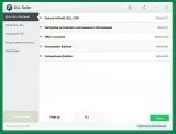Dll suite portable - діагностика і оновлення динамічних бібліотек і системних файлів (крім) Dll suite portable - діагностика і оновлення динамічних бібліотек і системних файлів