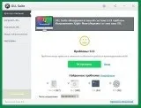 Dll suite portable - діагностика і оновлення динамічних бібліотек і системних файлів (цього) Dll suite portable - діагностика і оновлення динамічних бібліотек і системних файлів