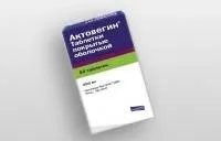 Для чого призначають актовегін при вагітності (чого) Для чого призначають актовегін при вагітності