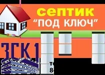 Будинок з газобетону, звіт про сімейний капбудівництві, сибірське домоволодіння (було прийнято рішення) Будинок з газобетону, звіт про сімейний капбудівництві, сибірське домоволодіння