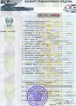 Документи для оформлення зеленої карти (оформлення) Документи для оформлення зеленої карти
