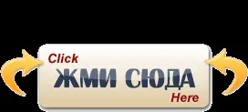Документи і правила клубу