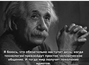 Для чого вам інтернет