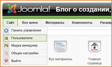 Додавання модуля реєстрації і входу (додавання) Додавання модуля реєстрації і входу