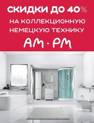 донний клапан