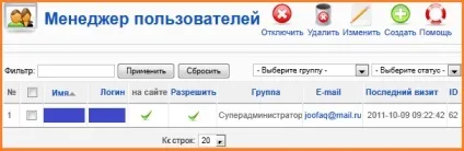 Додавання модуля реєстрації і входу (Додавання модуля реєстрації) Додавання модуля реєстрації і входу