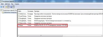 Додаємо завдання в планувальник завдань - блог it для windows (taskschd.msc) Додаємо завдання в планувальник завдань - блог it для windows