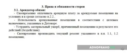 Договір оренди магазину - умови, зразок, нюанси (договір) Договір оренди магазину - умови, зразок, нюанси