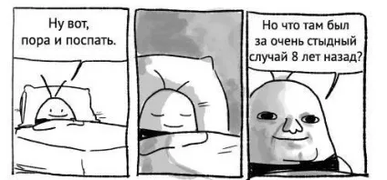 Для тих, хто погано засинає (засинає) Для тих, хто погано засинає