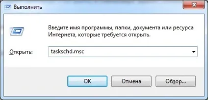Додаємо завдання в планувальник завдань - блог it для windows (планувальник) Додаємо завдання в планувальник завдань - блог it для windows