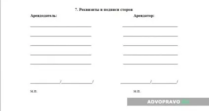 Договір оренди магазину - умови, зразок, нюанси (оренди) Договір оренди магазину - умови, зразок, нюанси