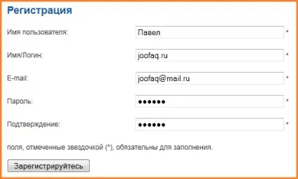 Додавання модуля реєстрації і входу (Додавання модуля реєстрації) Додавання модуля реєстрації і входу