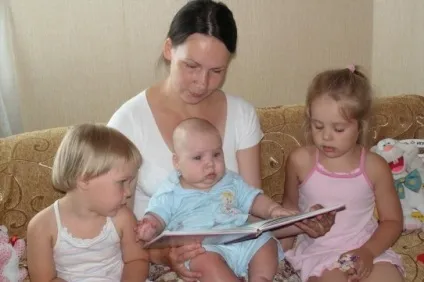 Домашній (сімейний) дитячий садок (домашній) Домашній (сімейний) дитячий садок