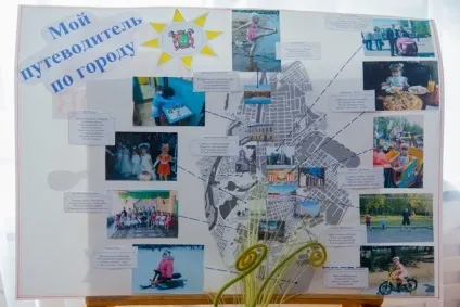Для тих, хто не був на виставці