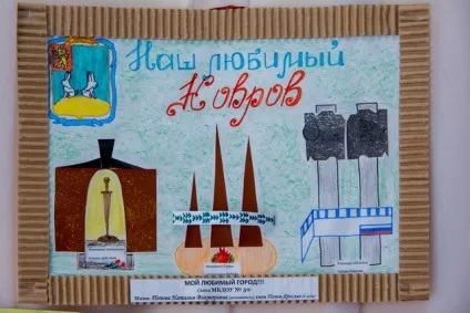 Для тих, хто не був на виставці