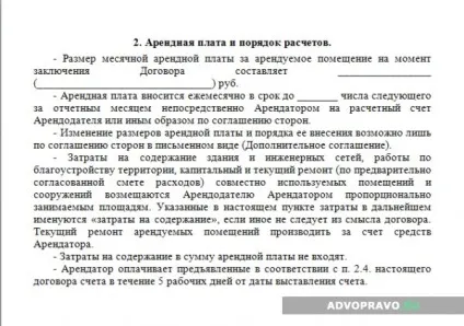 Договір оренди магазину - умови, зразок, нюанси (оренди) Договір оренди магазину - умови, зразок, нюанси