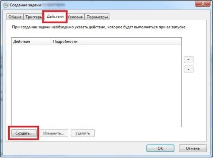 Додаємо завдання в планувальник завдань - блог it для windows (планувальник) Додаємо завдання в планувальник завдань - блог it для windows