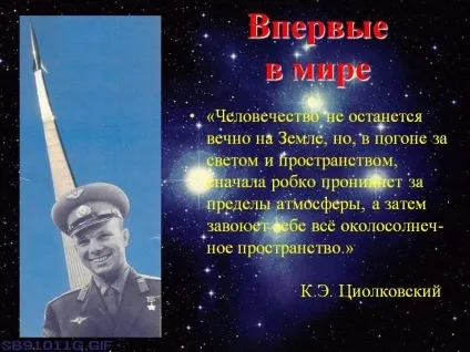 Для чого вам інтернет