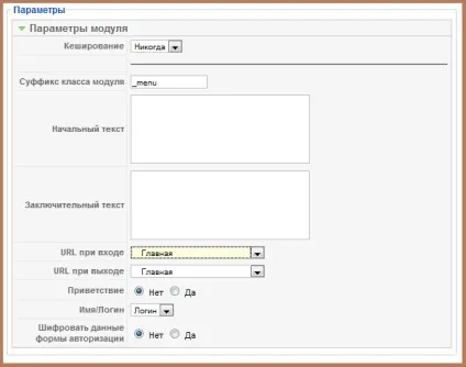 Додавання модуля реєстрації і входу (реєстрації) Додавання модуля реєстрації і входу