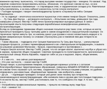 Для чого потрібні терміни