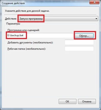 Додаємо завдання в планувальник завдань - блог it для windows (по робочих днях) Додаємо завдання в планувальник завдань - блог it для windows