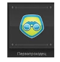 Досягнення в однокласниках, як отримати і навіщо потрібні (однокласниках) Досягнення в однокласниках, як отримати і навіщо потрібні