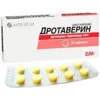 Дротаверин від чого допомагає є відповідь! (Дротаверин) Дротаверин від чого допомагає є відповідь!