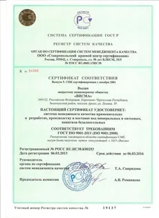 Доставка води додому в москві, замовлення питної води з безкоштовною доставкою додому, ціни на